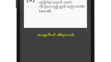 Khandi скриншот 2