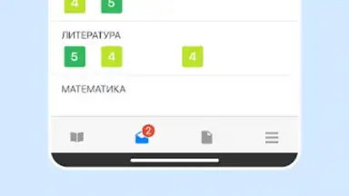 Дневник Калининграда скриншот 12