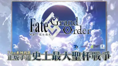 Fate/Grand Order (CH) скриншот 7