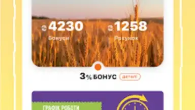 VARUS скриншот 3