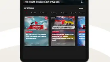 Новости 24 скриншот 4