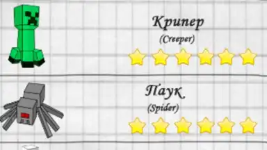 Draw heroes minecraft скриншот 7