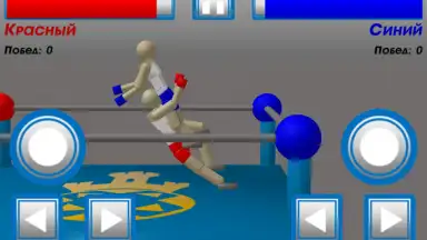 Drunken Wrestlers скриншот 2