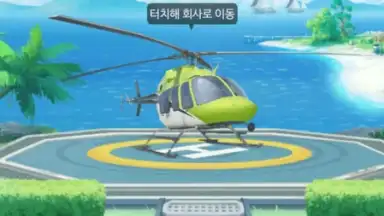 Black Money скриншот 3