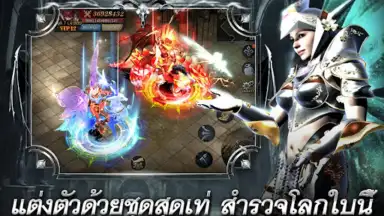 MU Classic скриншот 4