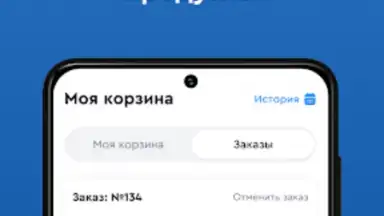 Азия Онлайн скриншот 2