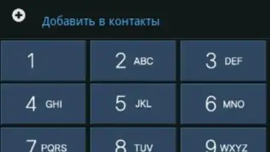TouchWizz 5 скриншот 5
