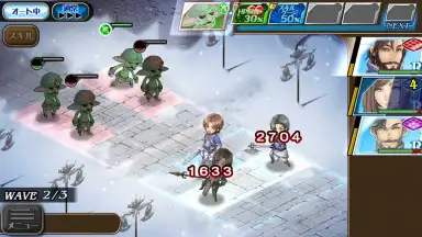 Hortensia Saga скриншот 3