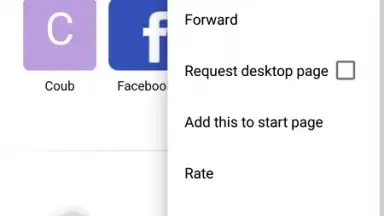 Bharat Browser скриншот 1