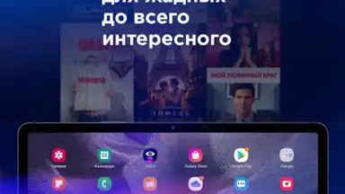 voka скриншот 14