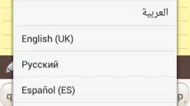 Linpus Keyboard (main body) скриншот 8