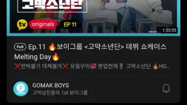 TubeMate YouTube Downloader скриншот 21