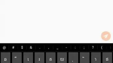 Phum Keyboard скриншот 7