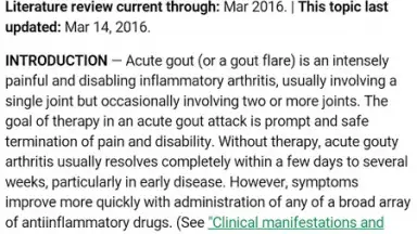 UpToDate скриншот 3