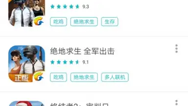 TapTap (CN) скриншот 5