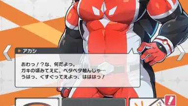 LIVE A HERO скриншот 3