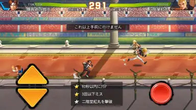 SNK Allstar (JP) скриншот 2