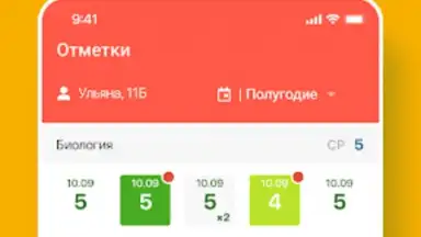 ЭДОС скриншот 8