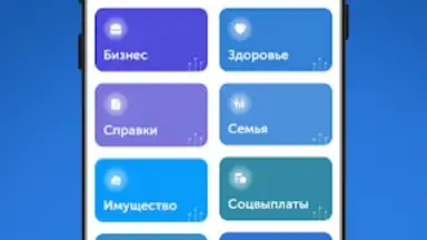 Tunduk скриншот 5