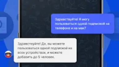 Тайно VPN скриншот 7