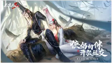 Injustice Samurai 3 скриншот 5