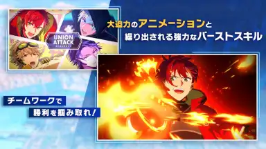 Helios Rising Heroes скриншот 2