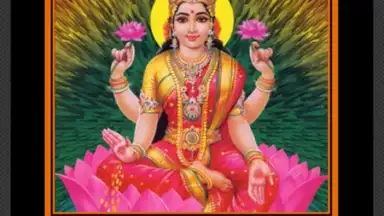 Sri Suktam скриншот 3