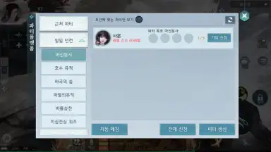 Yeongju: Chronicle of the White скриншот 2
