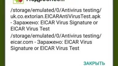 Total Antivirus Defender скриншот 5