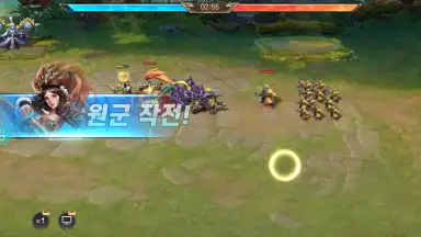 Three Kingdoms Soul скриншот 3