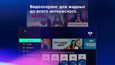 voka скриншот 9