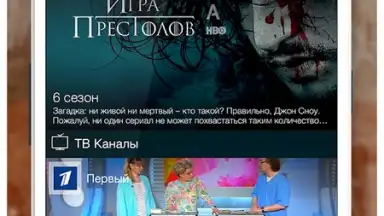 MTC TV скриншот 2