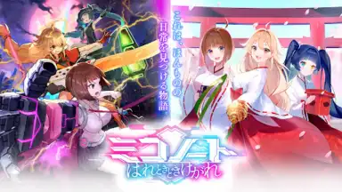 Miko Note скриншот 6