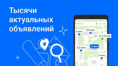 Циан скриншот 5