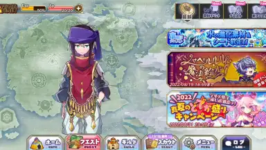 Merc Storia скриншот 4