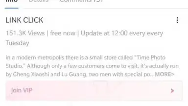 bilibili скриншот 4