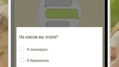 Happy Mama скриншот 7