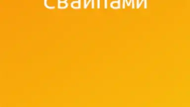 NZ.UA - Електронні журнали скриншот 4