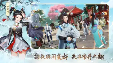 新笑傲江湖-金庸正版 скриншот 3