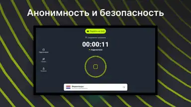 EasyLight скриншот 11