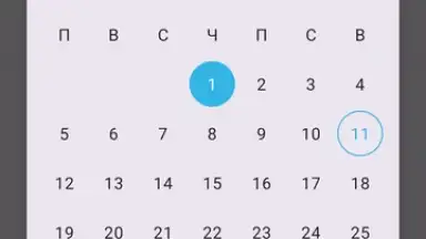 Holidays on Date скриншот 9