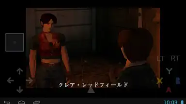 Reicast Dreamcast Emulator скриншот 1