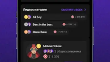 Ази Онлайн скриншот 6