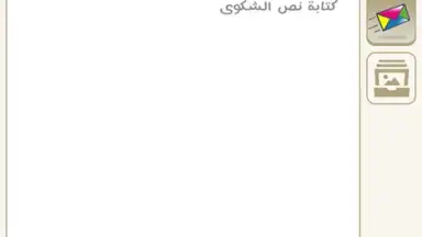 Gam App скриншот 2