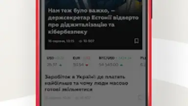 Новости 24 скриншот 10