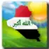Irak Weather apk