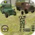 Drive Army Offroad Mountain Truck apk