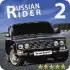Russian Rider Drift apk