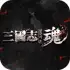 Three Kingdoms Soul apk