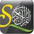 SmartQuran APK